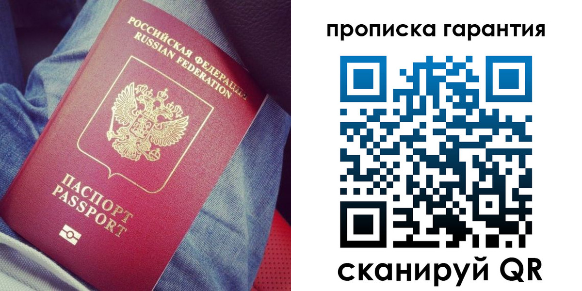 регистрация для дет. сада в Няндоме