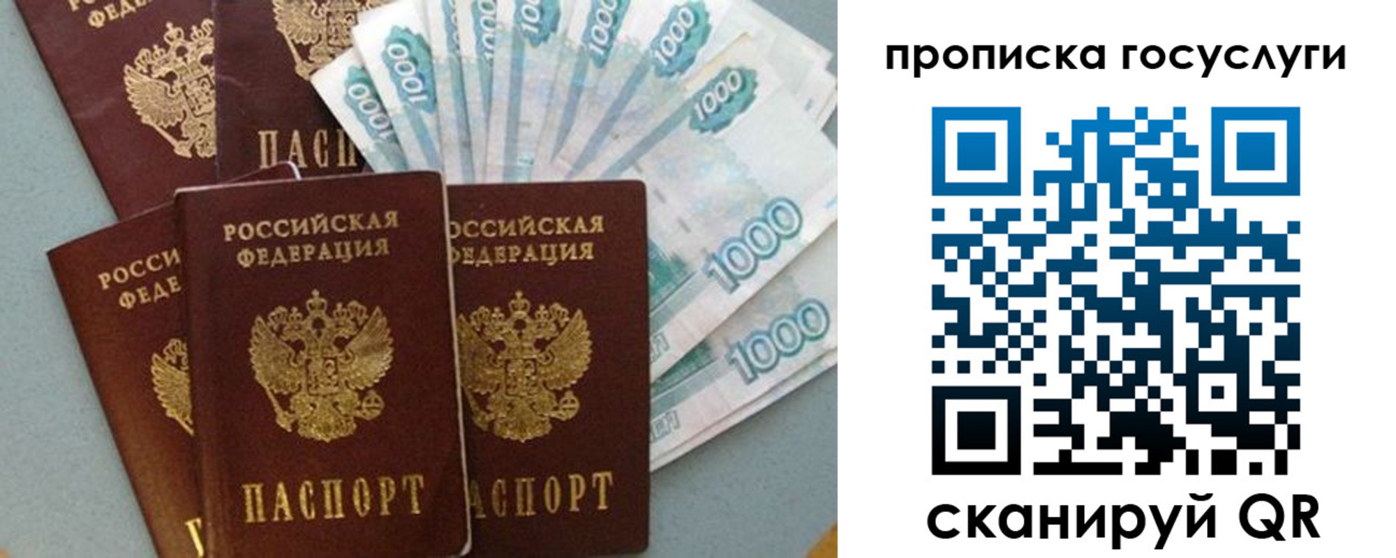 временная регистрация собственник в Няндоме