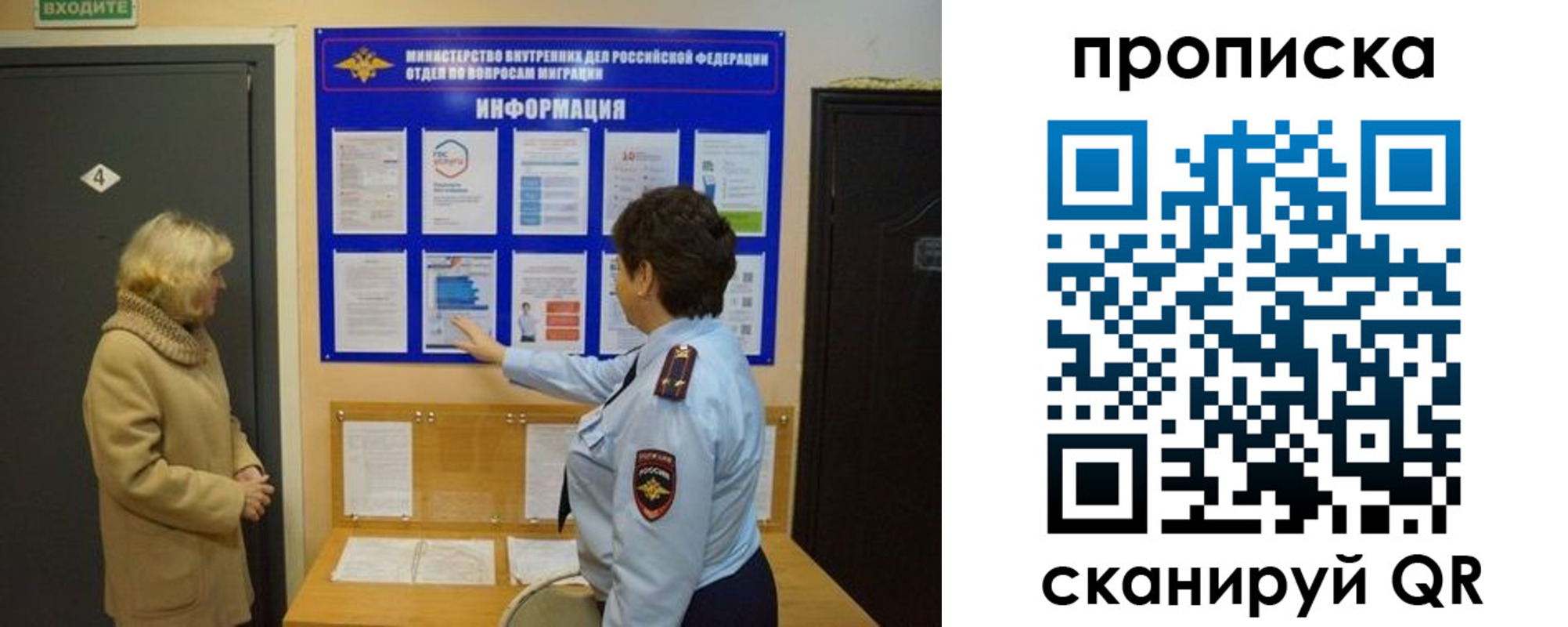 найти адрес прописки в Няндоме