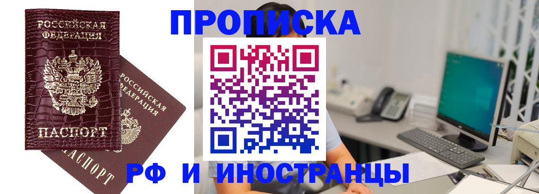 где прописаться в Няндоме