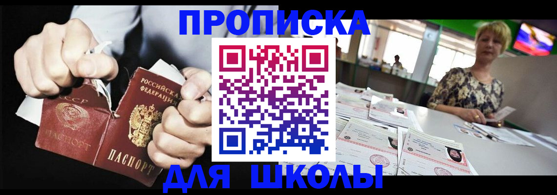 прописка поиск в Няндоме