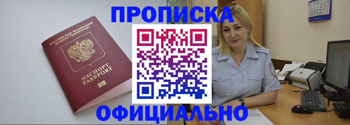 найти адрес прописки в Няндоме