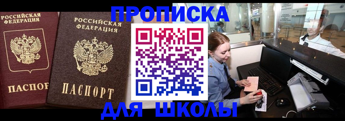 регистрация для дет. сада в Няндоме